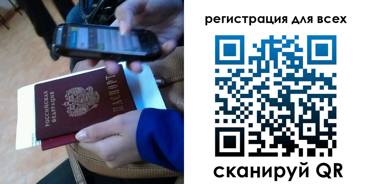 временная регистрация собственник в Печоре