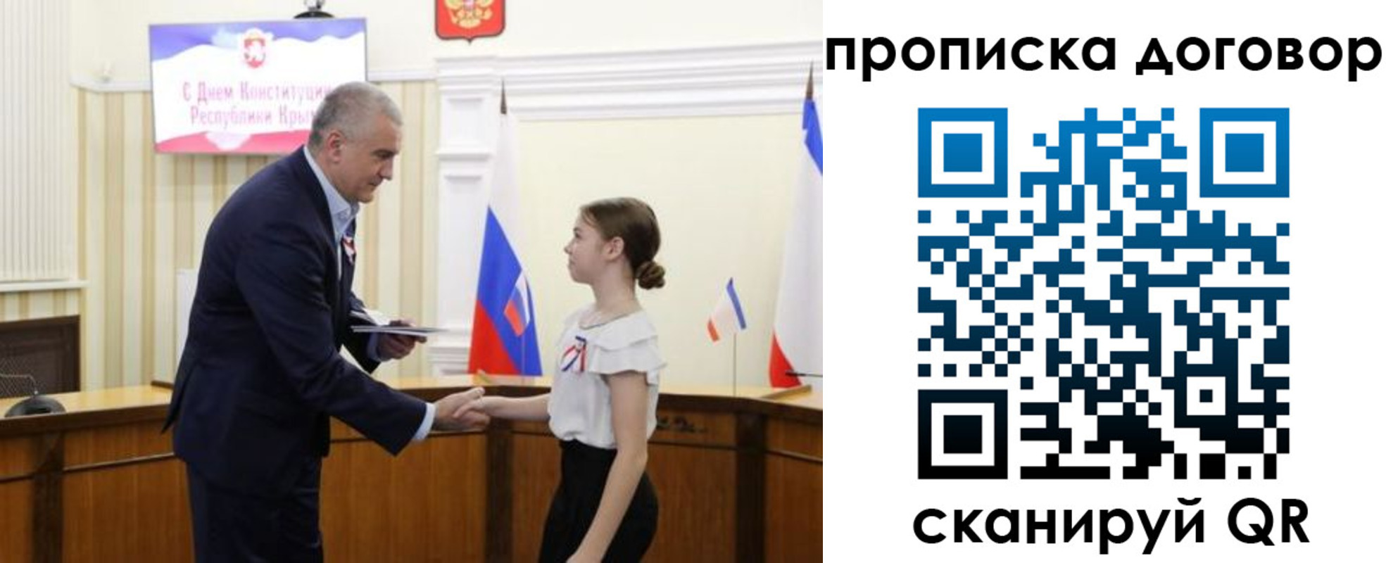 регистрация для дет. сада в Печоре