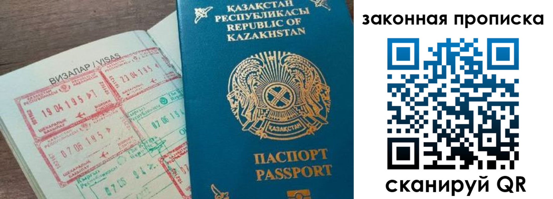 регистрация для школы в Печоре