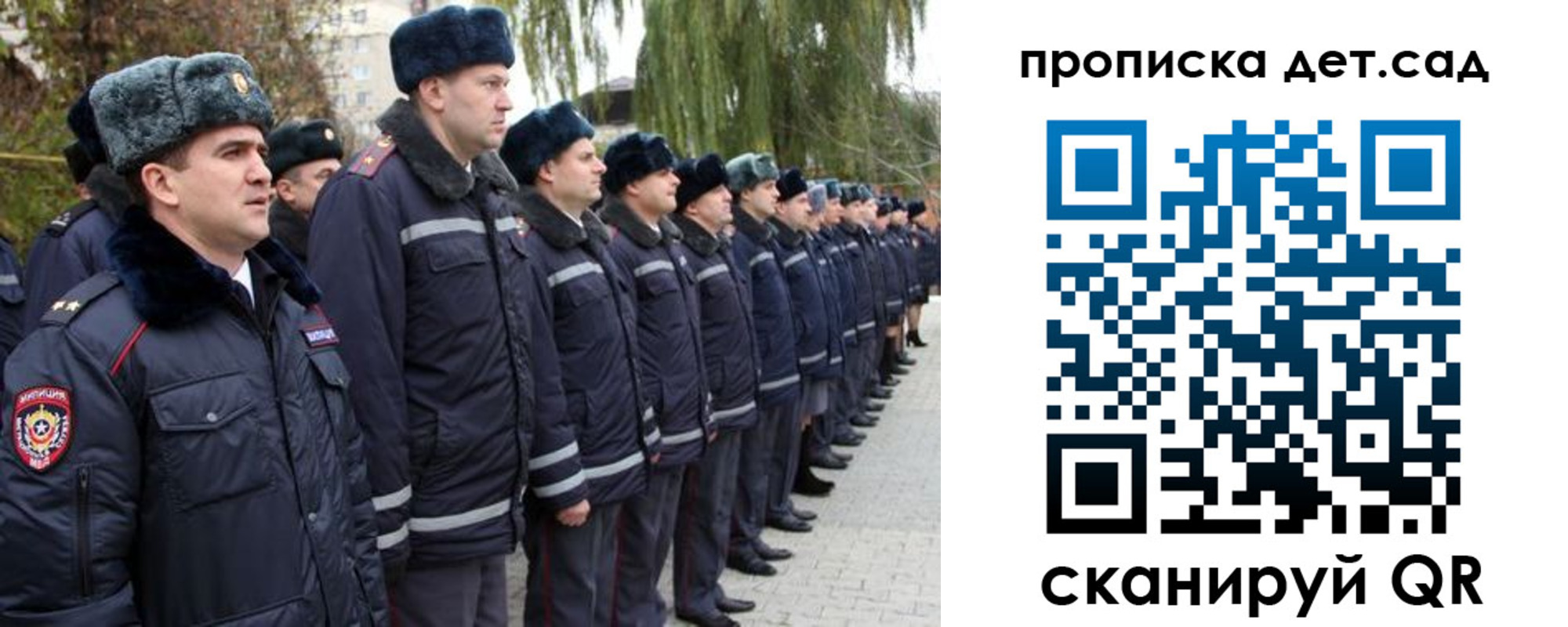 временная регистрация 2025 в Печоре