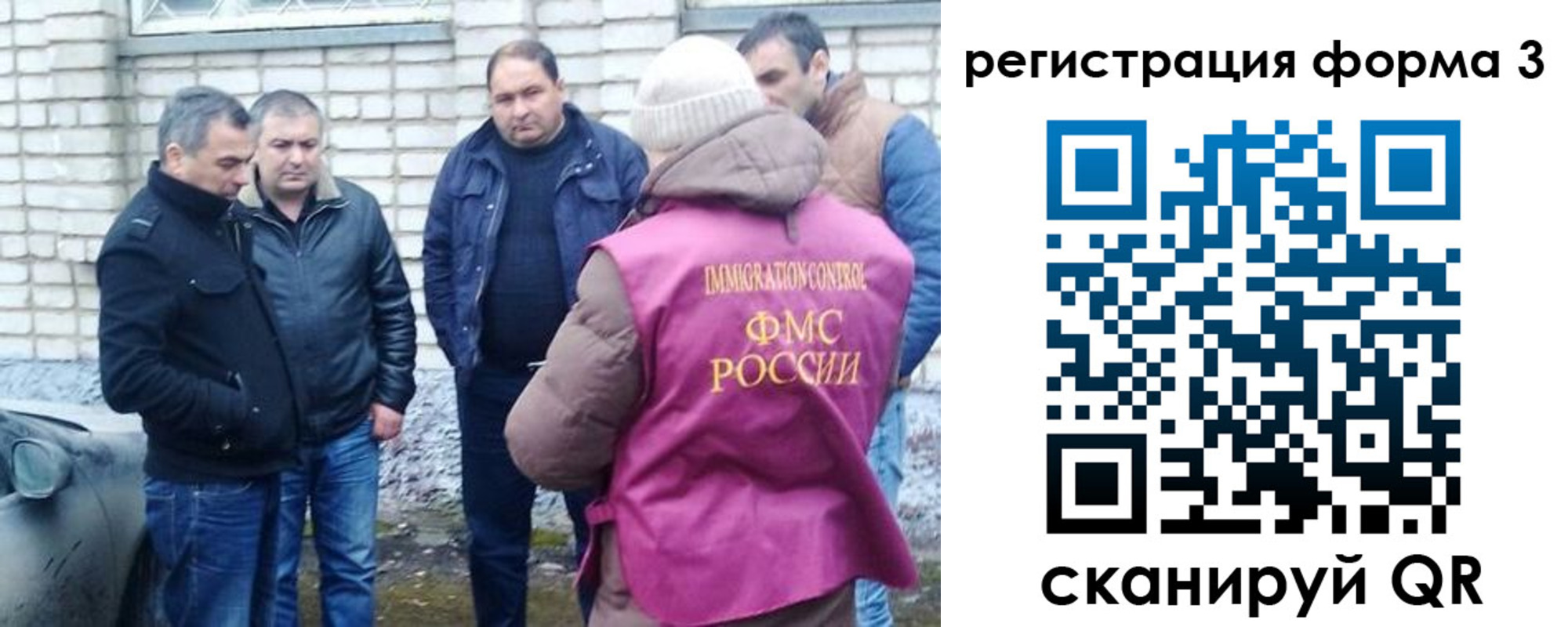 прописка ребенка в Печоре