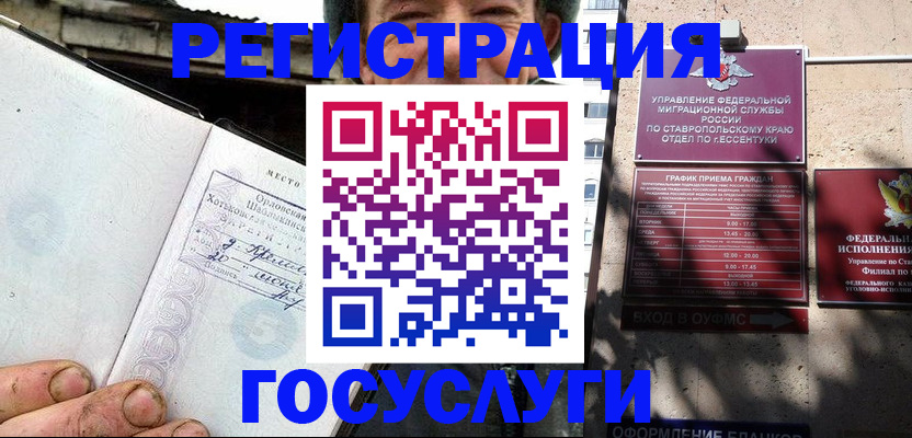 прописка поиск в Печоре