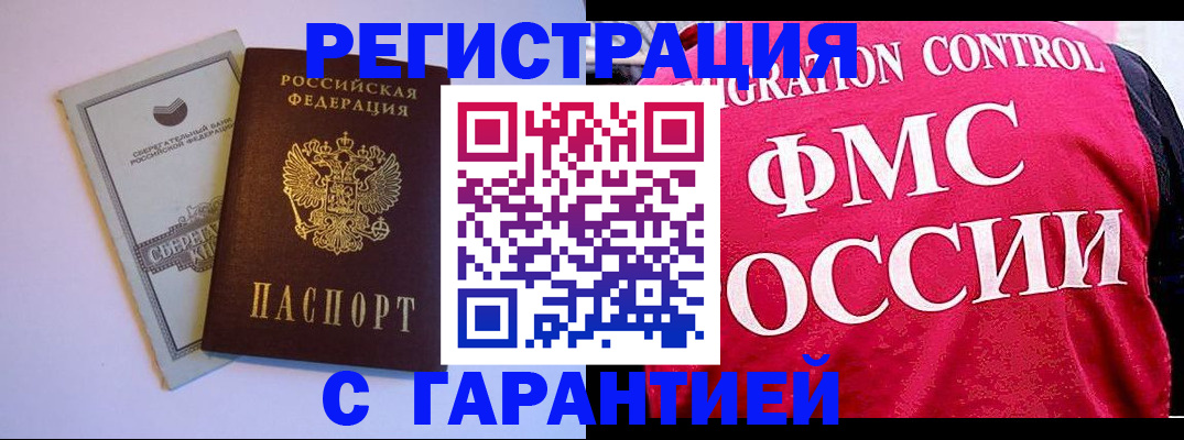 форма 3 в Печоре
