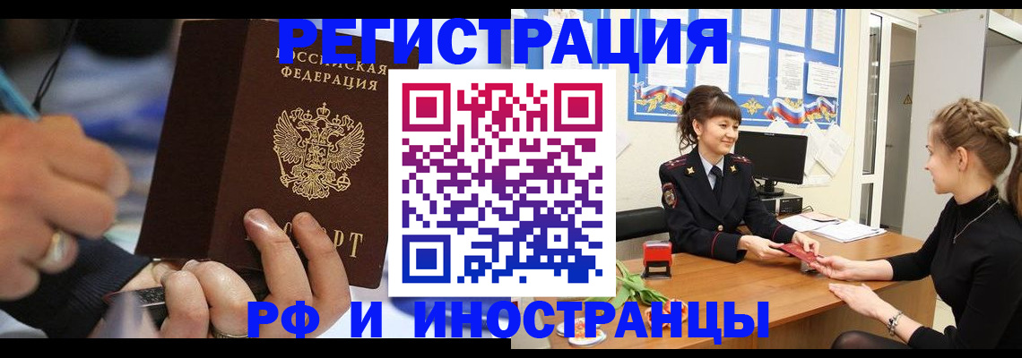 временная регистрация госуслуги в Печоре