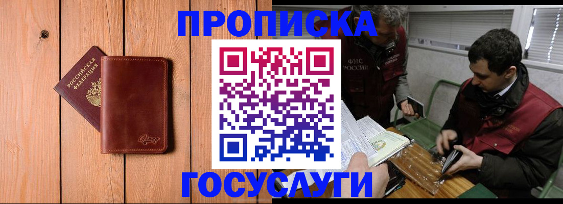 найти адрес прописки в Печоре